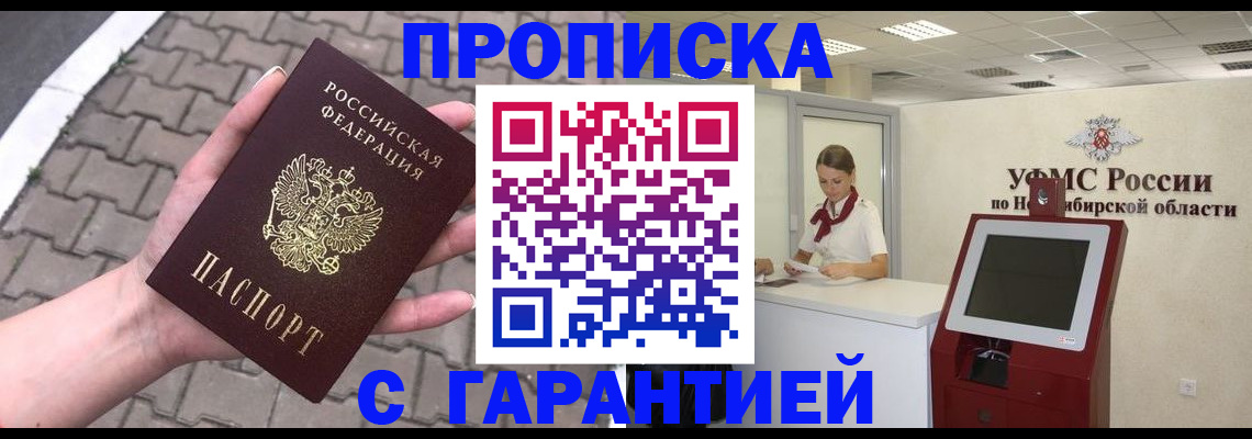 регистрация для школы в Ялуторовске