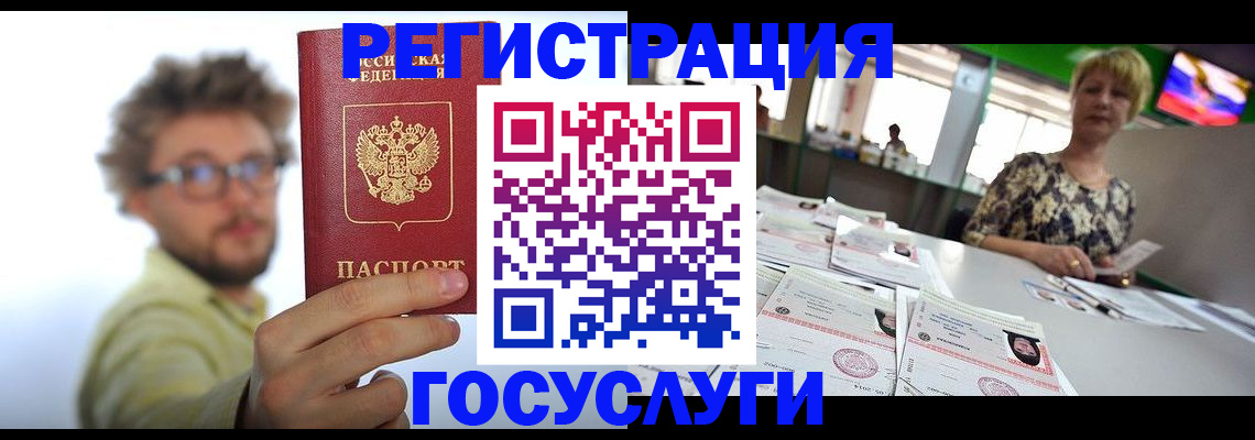 найти адрес прописки в Ялуторовске
