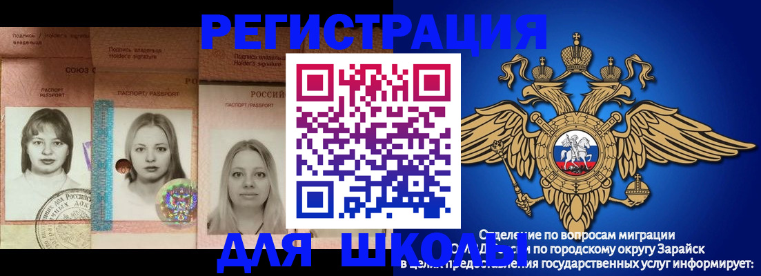 прописка законно в Ялуторовске